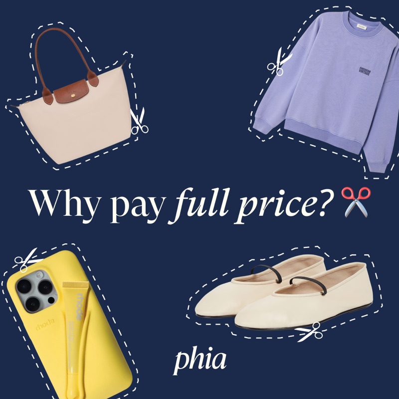 Phia static concept